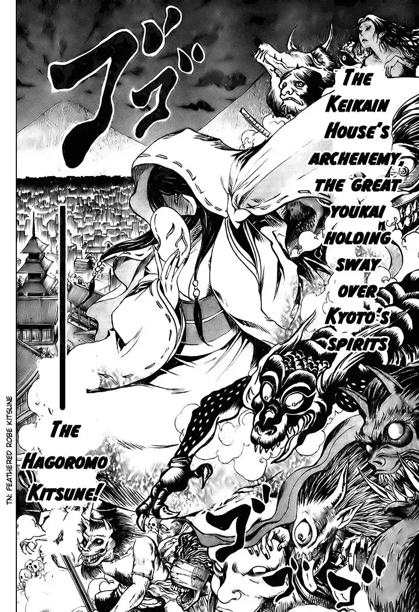 Nurarihyon No Mago Chapter 57 10